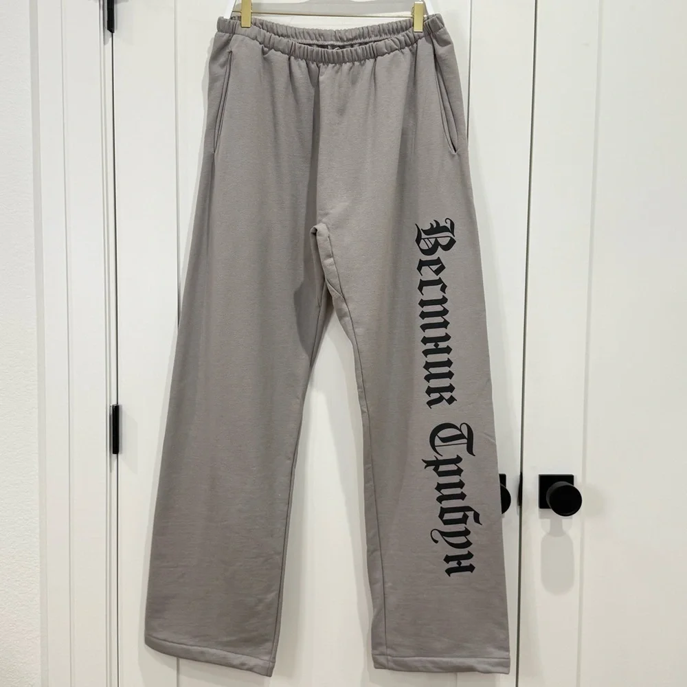 Yeezy x Gosha Rubchinskiy Sweat Set Grey 2 Oversized Streetwear Grunge Lounge